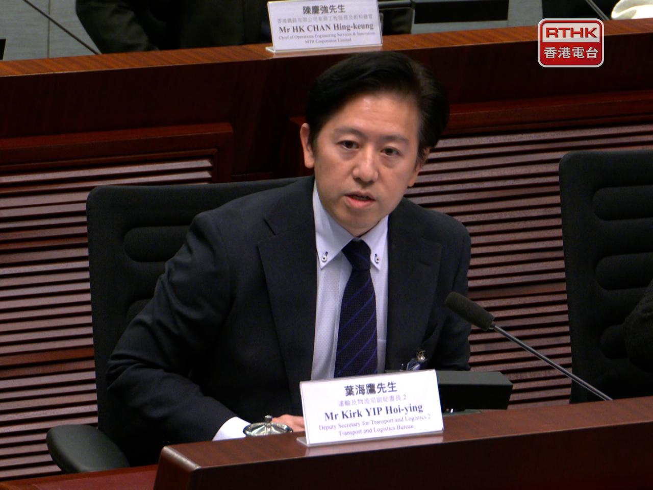 葉海鷹指，當局確認今次事故導致的服務延誤已經觸及機制，港鐵需要撥款回饋乘客。