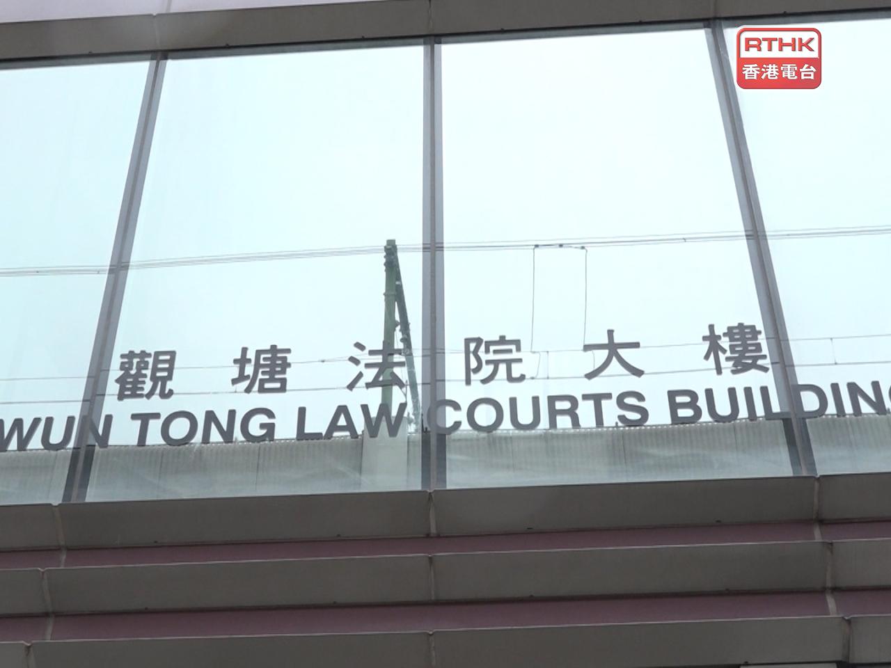 署理主任裁判官將案件押後至本月25日判刑，被告還押懲教署看管，以待索取被告的背景報告。（港台圖片）