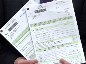 財政預算案2025｜利得稅和薪俸稅退稅上限減至1500元