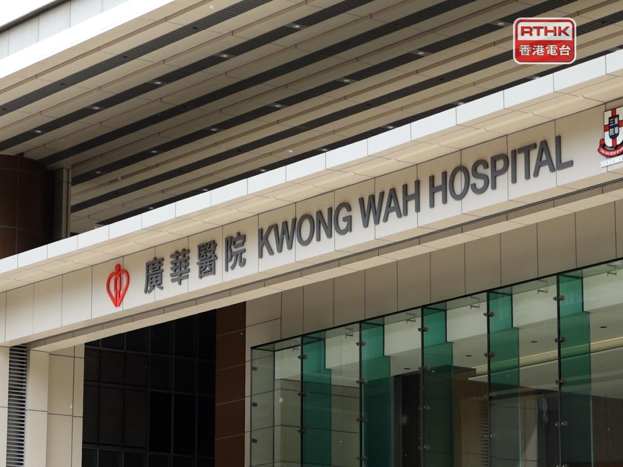 院方接獲報告後，隨即報警，警方及後在急症室拘捕一名男病人。（港台圖片）