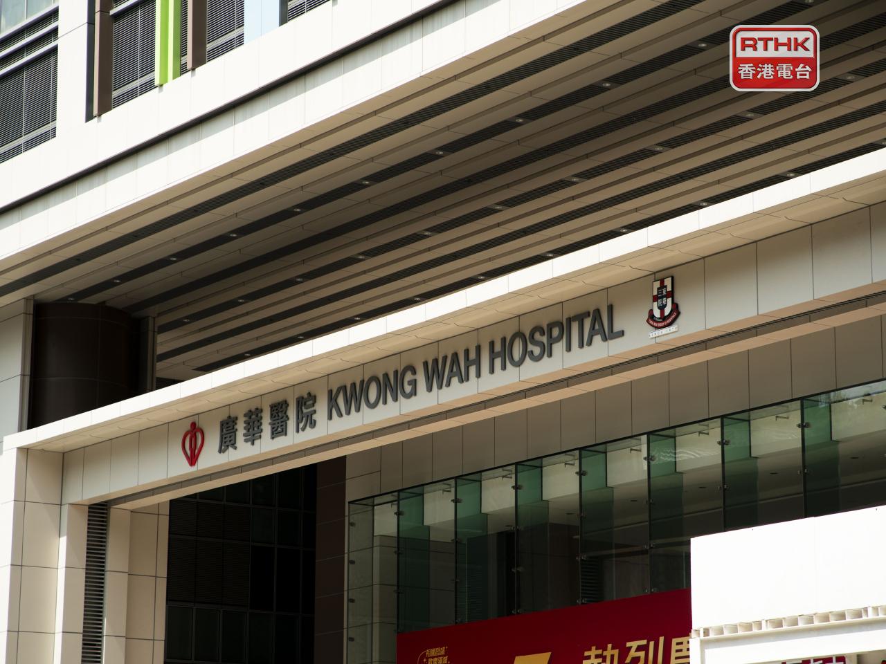 Kwong Wah Hospital says the male nurse sustained injuries to his arm. Photo: RTHK