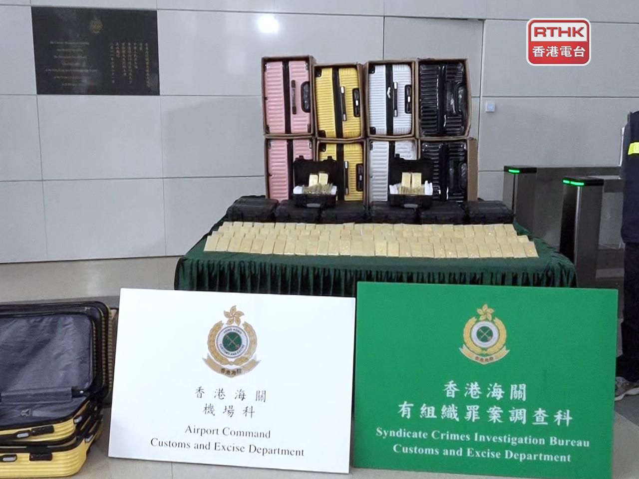 海關表示，在發現這批懷疑金條前，要打開7層包裝，形容不法分子的收藏手法費盡心思。（郭志強攝）