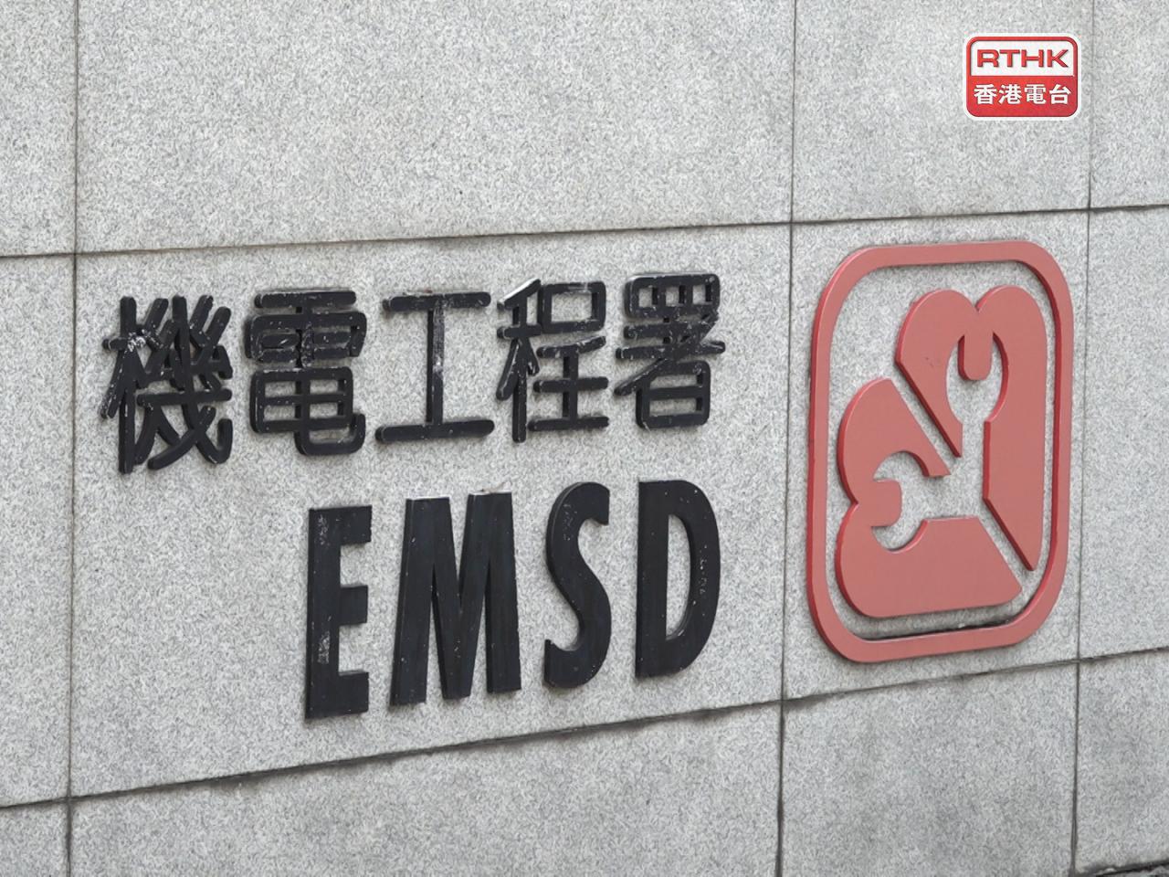 機電署調查發現涉事熱水爐排氣管道出現嚴重鏽蝕，相信是導致意外發生的原因。（港台圖片）