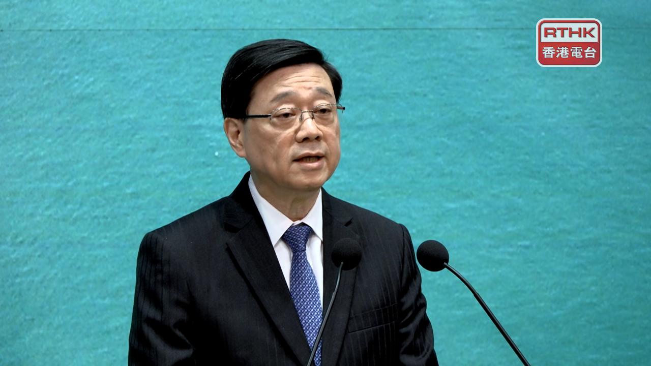 HK had to move fast on subsidiary security laws: CE