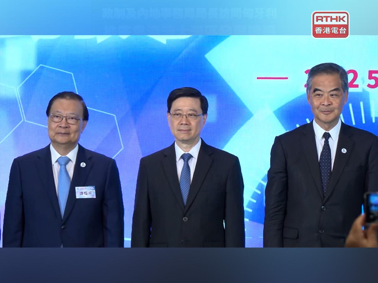 香港再出發大聯盟秘書長譚耀宗（左一）讀出夏寶龍對聯盟成立5周年的賀信。（鍾家銘攝）