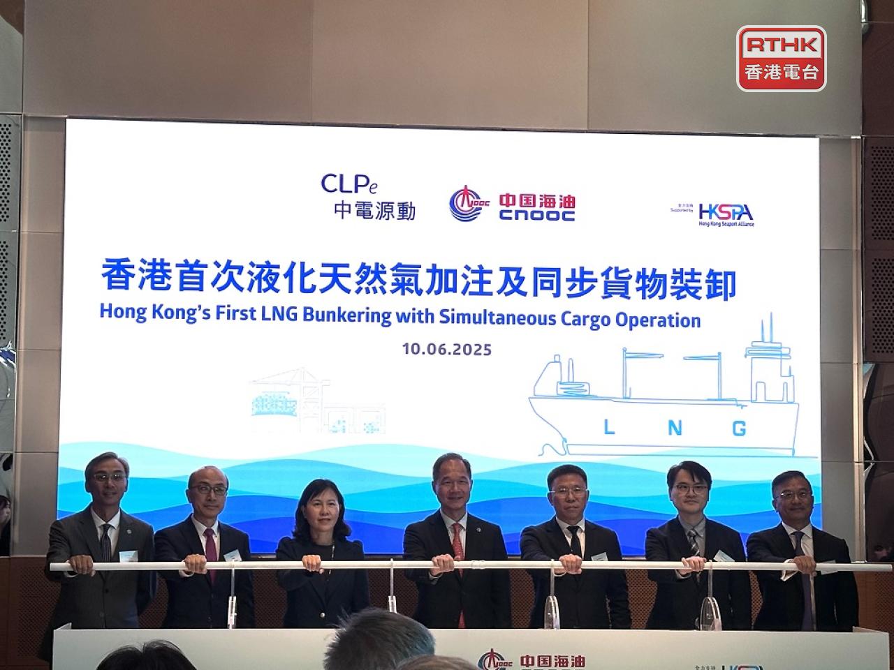 HK in first simultaneous LNG bunkering, cargo handling HK in first simultaneous LNG bunkering, cargo handling