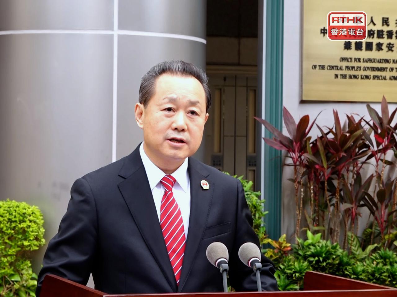 董經緯表示，《香港國安法》的制定實施，在「一國兩制」實踐進程中具有重要里程碑意義。（游樹榮攝）
