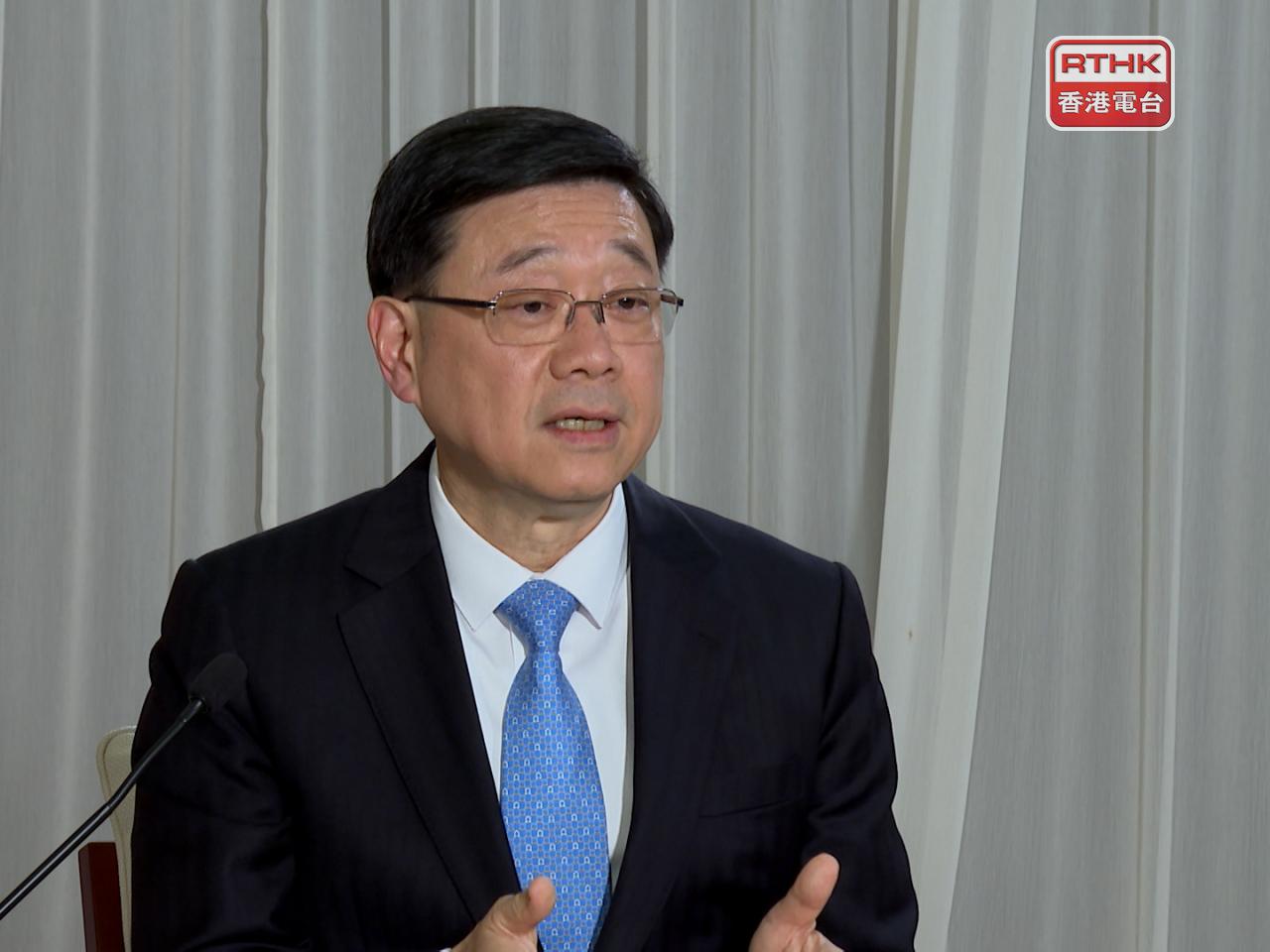 李家超說，必須以總體國家安全觀為指引，堅定維護國家主權、安全、發展利益，確保香港實現高質量發展。（港台圖片）