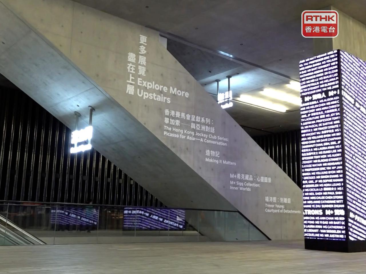 西九文化區表示，截至上午11時30分，M+有近3800人次入場參觀。（彭冠中攝）