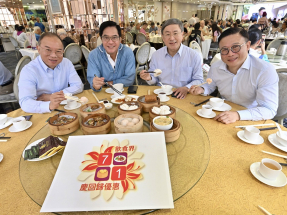 多名問責官員分別參與不同慶回歸活動　呼籲市民外出消費享用優惠