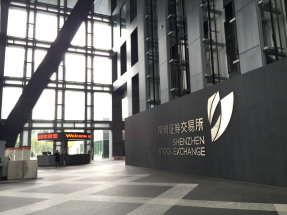 深證成份指數收市報10588點，升152點，升幅1.47%。（港台圖片）