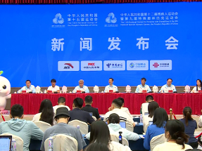 全運會組委會指粵港澳三地在六大領域達成共識