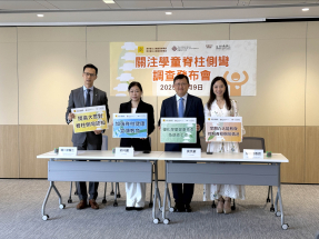 受访两成半学童确诊脊柱侧弯　专家吁及早治疗避免恶化后做手术