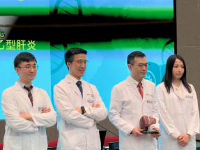 HKU announces new Hepatitis B gene therapy