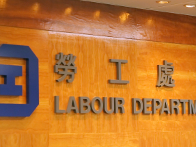 處方正全速調查，以確定意外成因。（港台圖片）