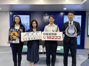 Scams targeting mainland students on the rise again
