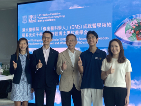 HKU gets early boost in race for medical students