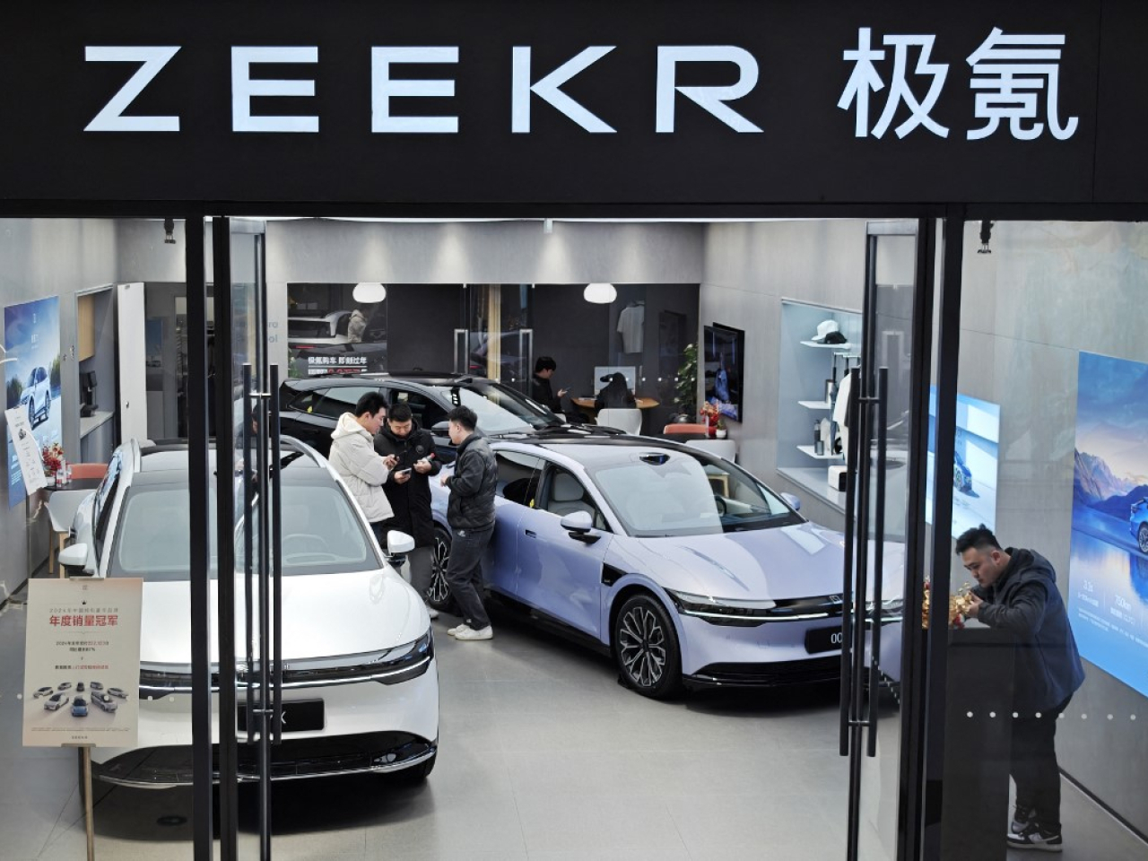 吉利汽車就私有化極氪訂立合併協議，全現金方案總代價約23.99億美元，相當於約172億元人民幣。（法新社資料圖片）