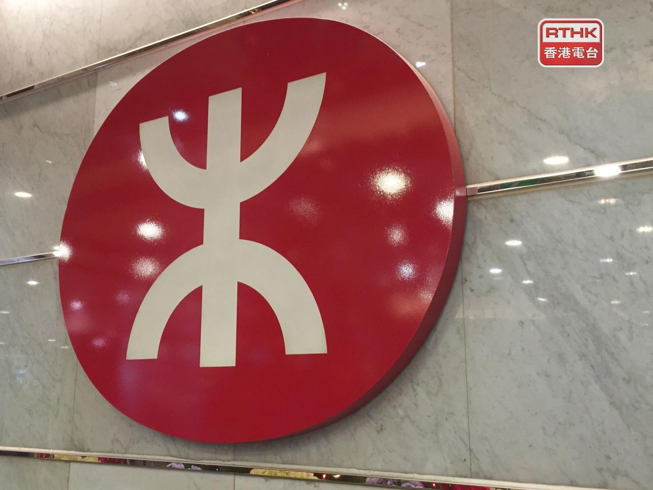 東鐵綫由羅湖或落馬洲往金鐘的車程延長10至15分鐘。（港台圖片）