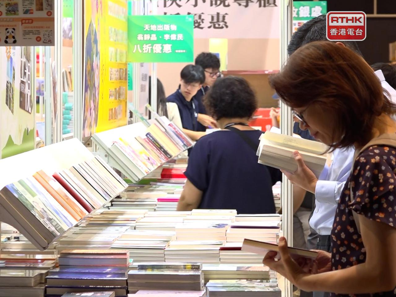一連七日在灣仔會展舉行的香港書展今天開幕。（陳感恩攝）