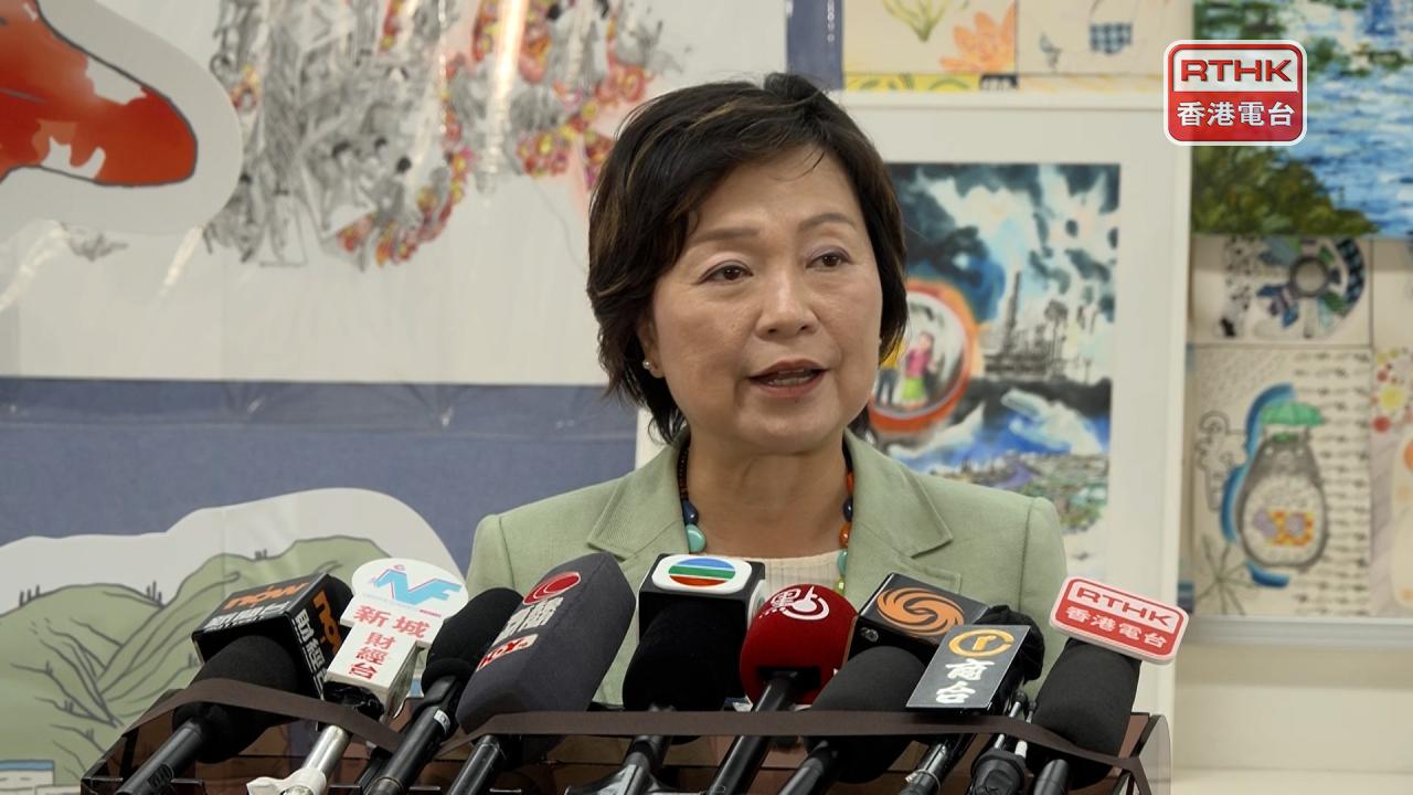 RTHK：Video News