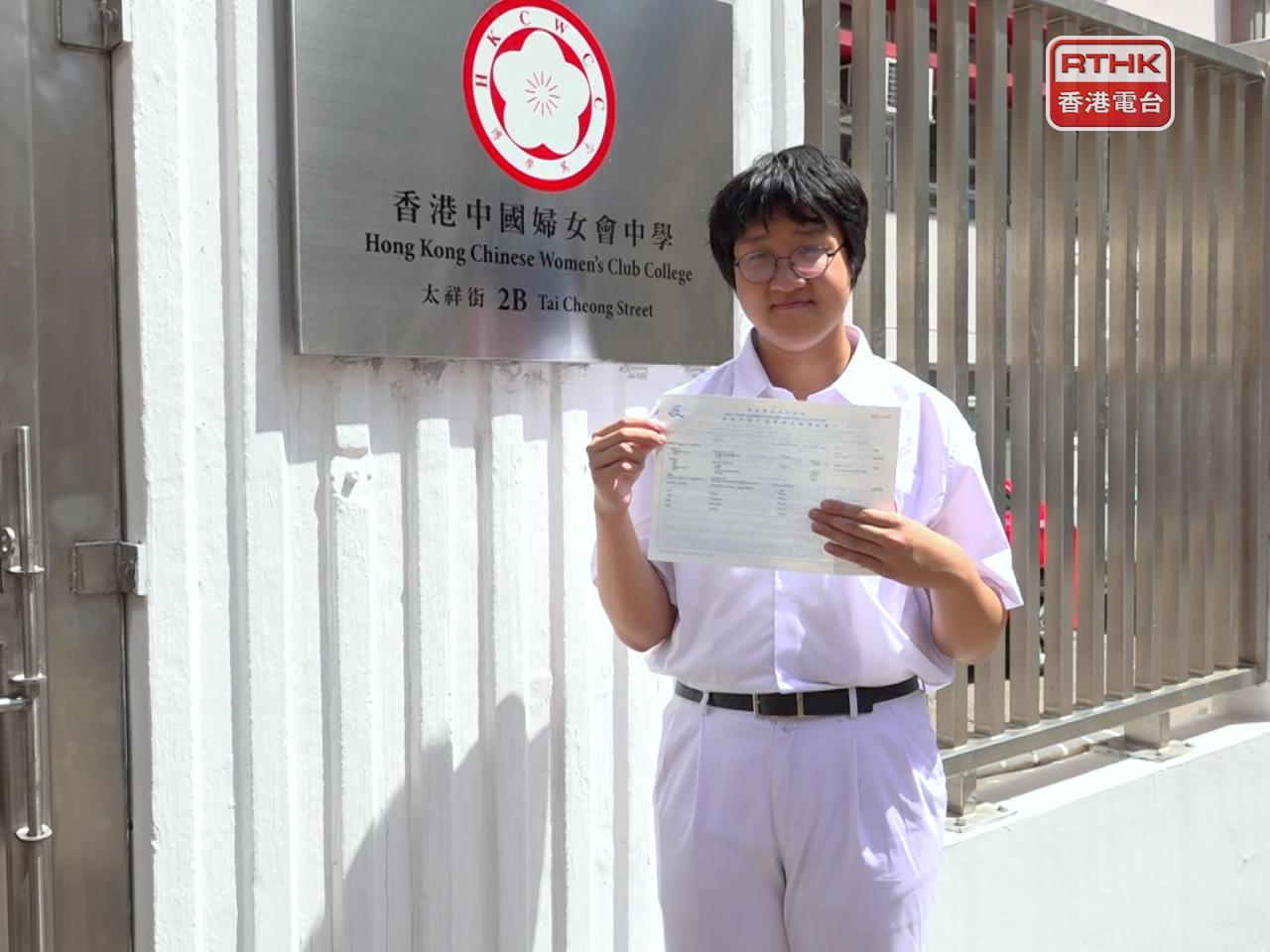 香港中國婦女會中學有一名「終極狀元」，取得8個5**。（陳感恩攝）