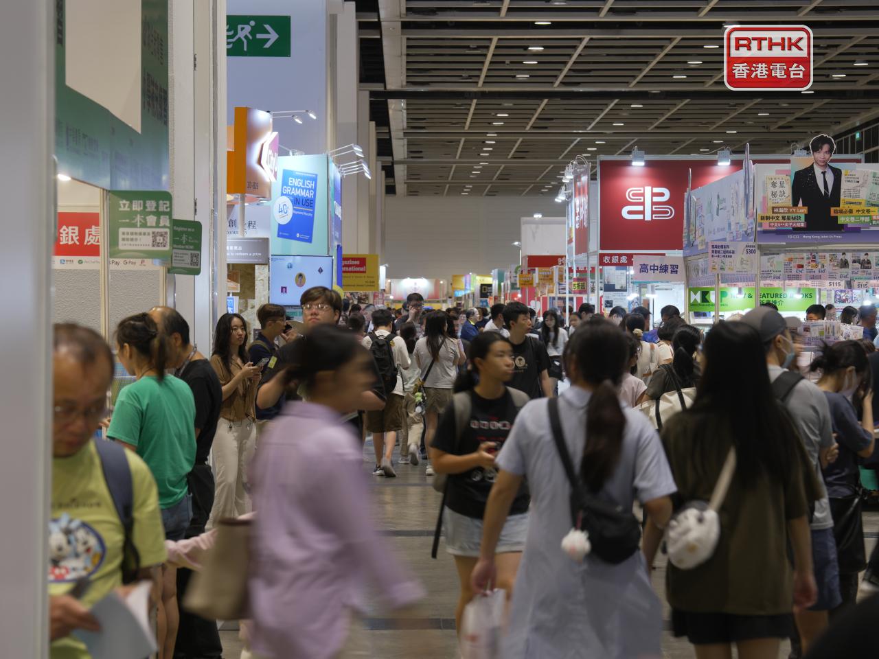 The 35th Hong Kong Book Fair will run from July 16 to 22. Photo: RTHK
