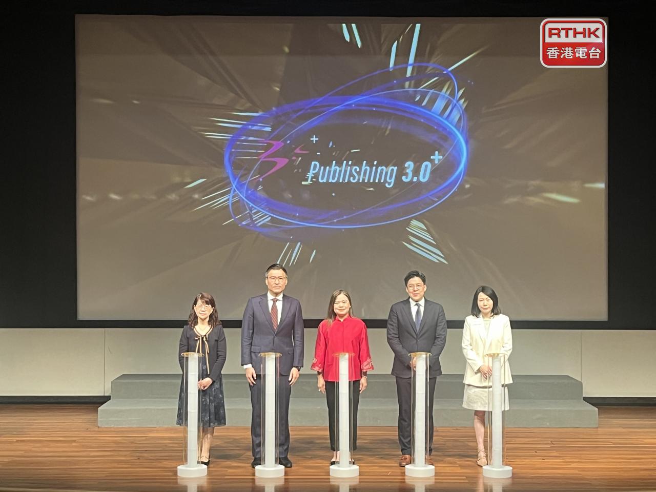 Rosanna Law, centre, said Arabic translations will soon be included in the Publishing 3.0+ project. Photo: RTHK