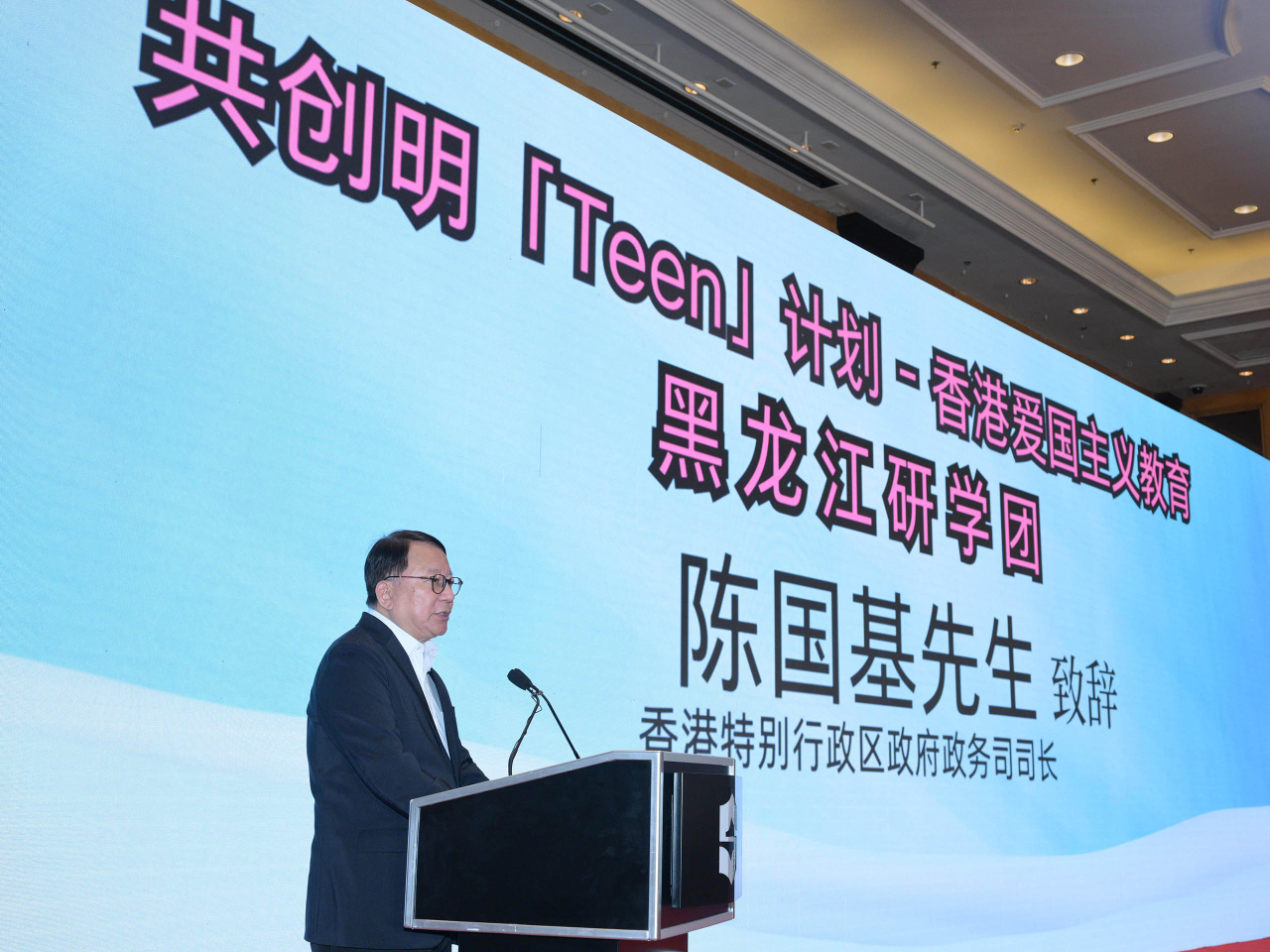 陳國基期望學員藉此參觀機會，深刻了解國家發展和強國建設的勤辛歷程。（政府新聞處）