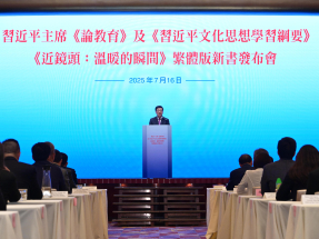 李家超稱習近平新書為做好思想文化及建設教育強國提供行動指引