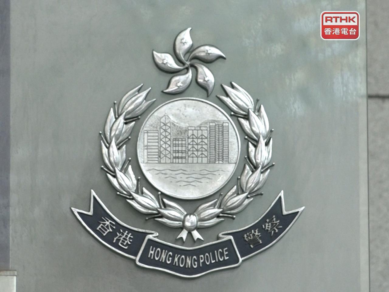 警方會繼續追查事主資金流向，適時作進一步拘捕行動。（港台圖片）
