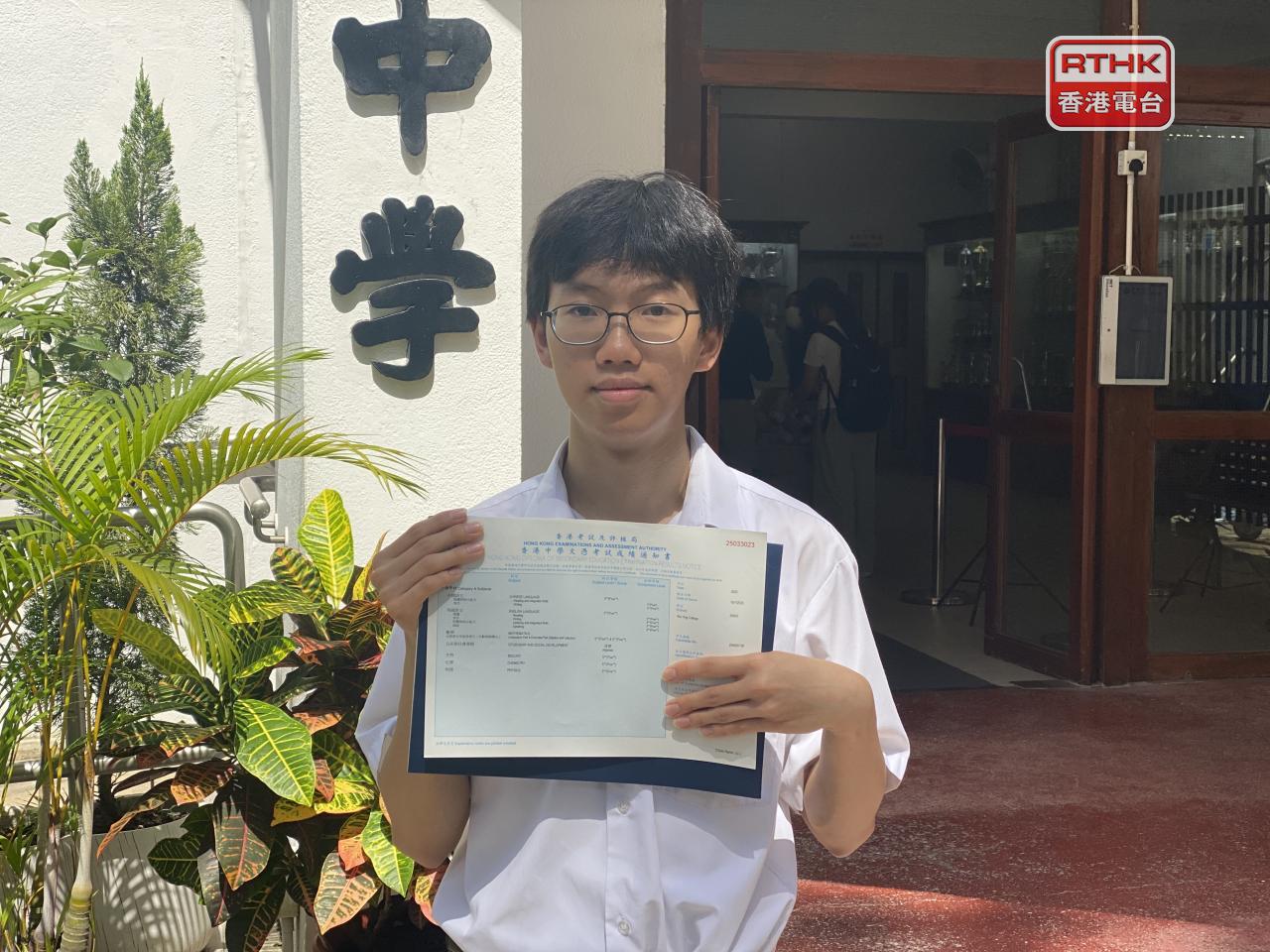 華英中學的黃柏熹說，計劃留港升讀醫科，盼日後回饋家人及社會。（實習記者廖恒傑攝）