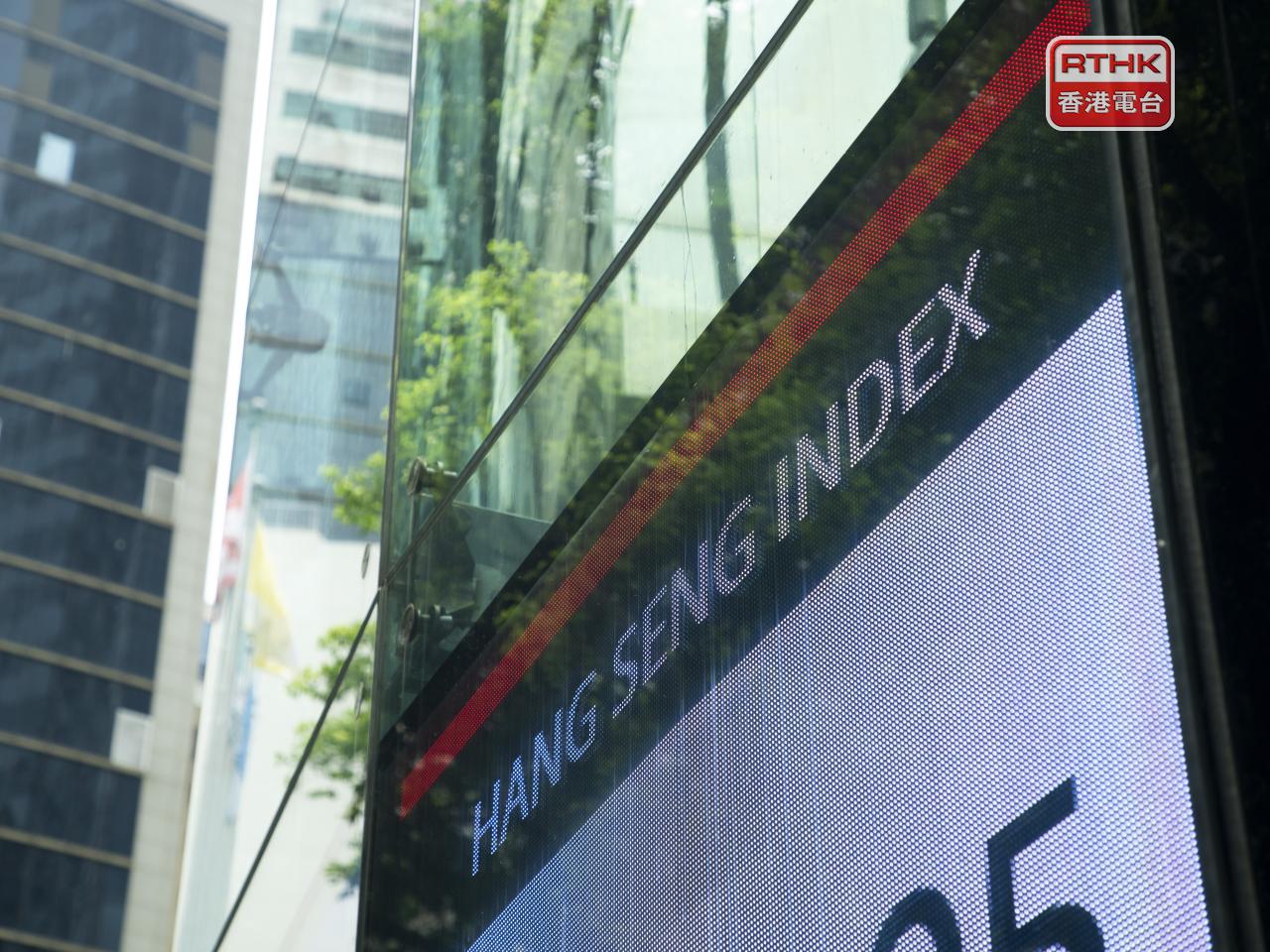 The Hang Seng Index opened at 24,547, up 29 points. File photo: RTHK