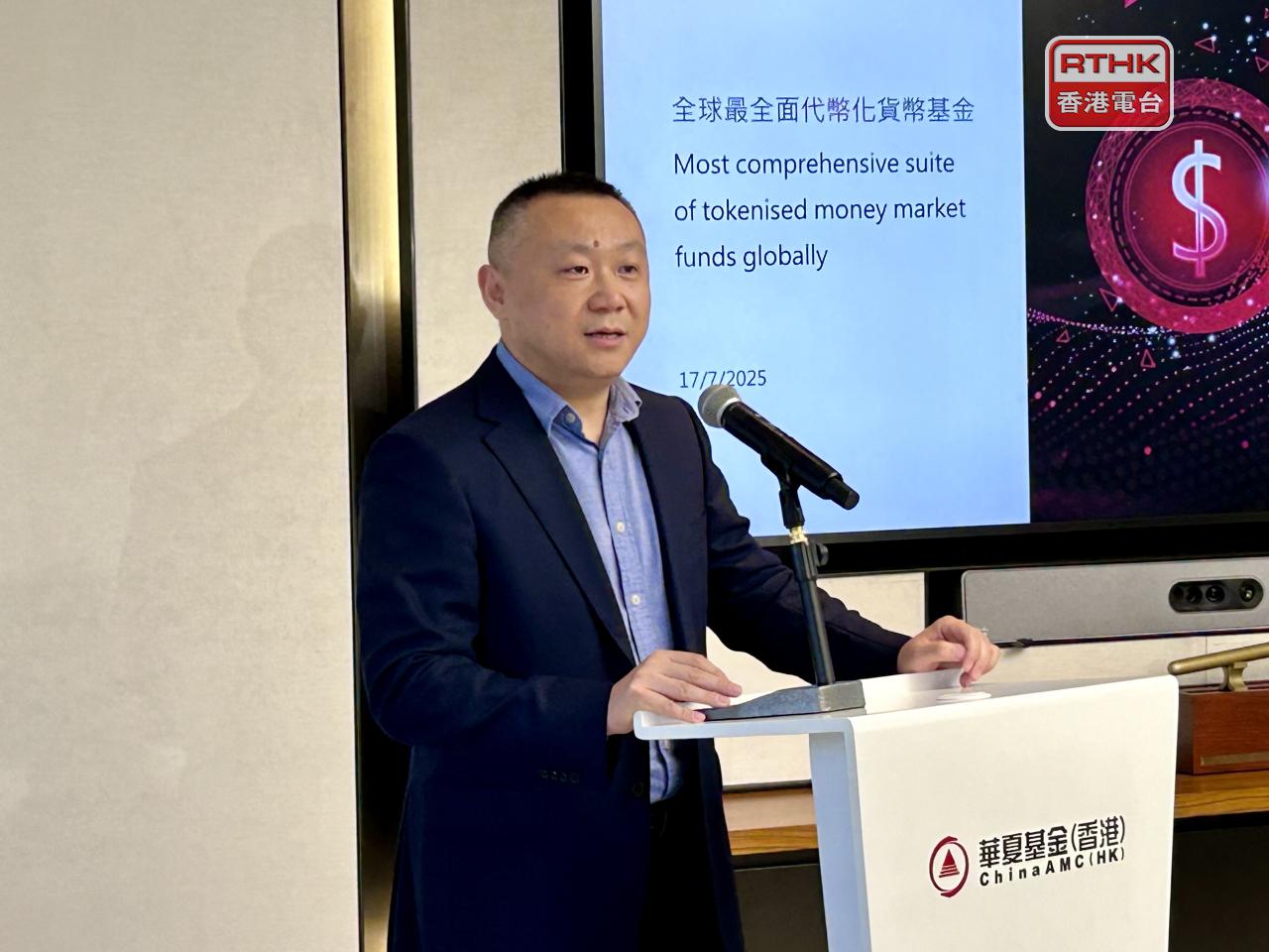 甘添認為，穩定幣初期應用會以跨境貿易較多，認為區塊鏈和智能合約技術，可為國際貿易和清算帶來巨大變化。（羅煒皓攝）