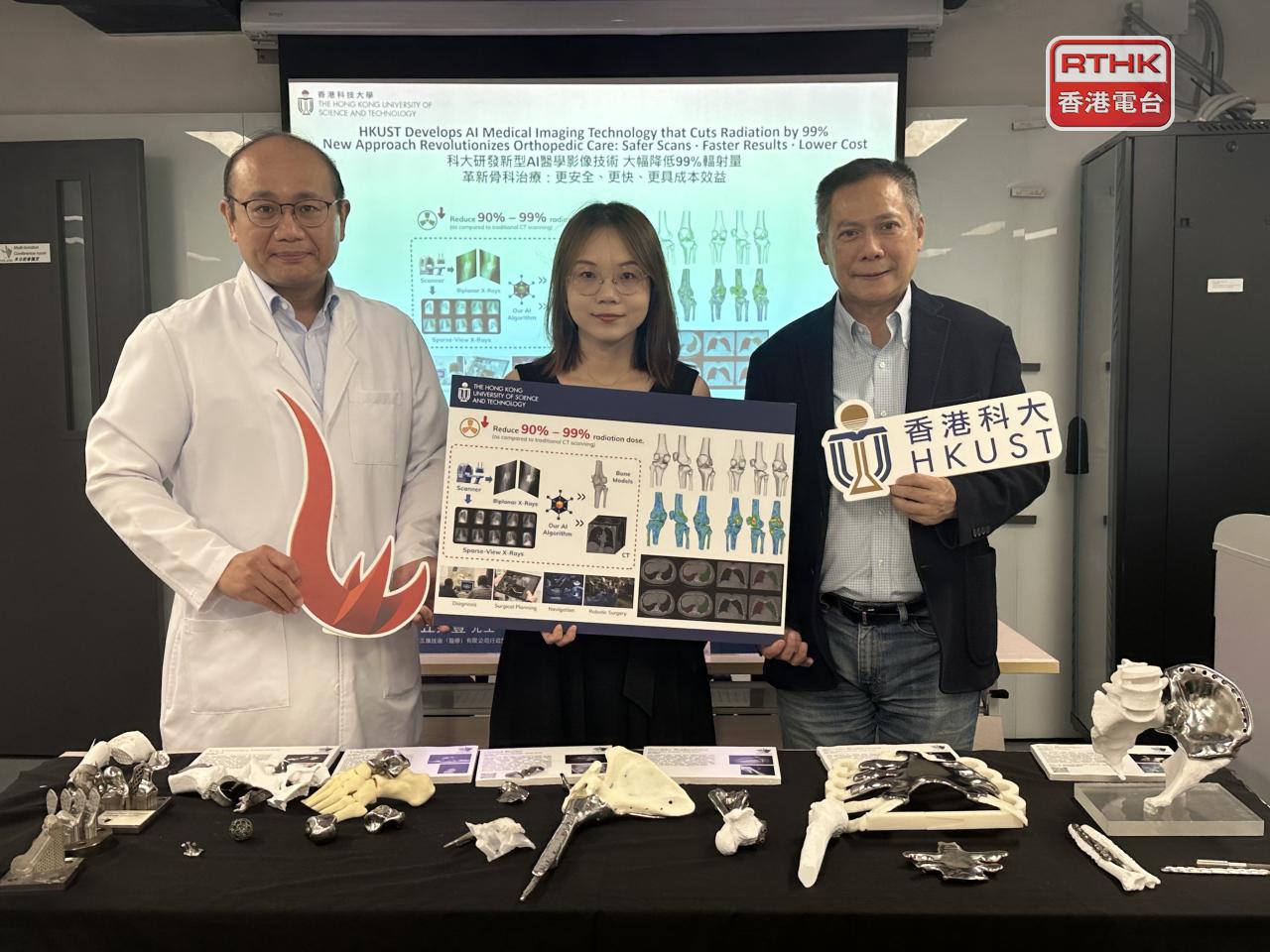 Li Xiaomeng, centre, says AI reconstructions with the help of just a few X-ray images reduce patients' radiation exposure by 99 percent compared to CT scans. Photo: RTHK
