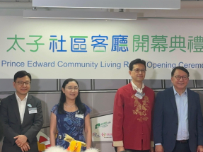 太子社區客廳投入服務　陳國基稱屬試行計劃中旗艦項目