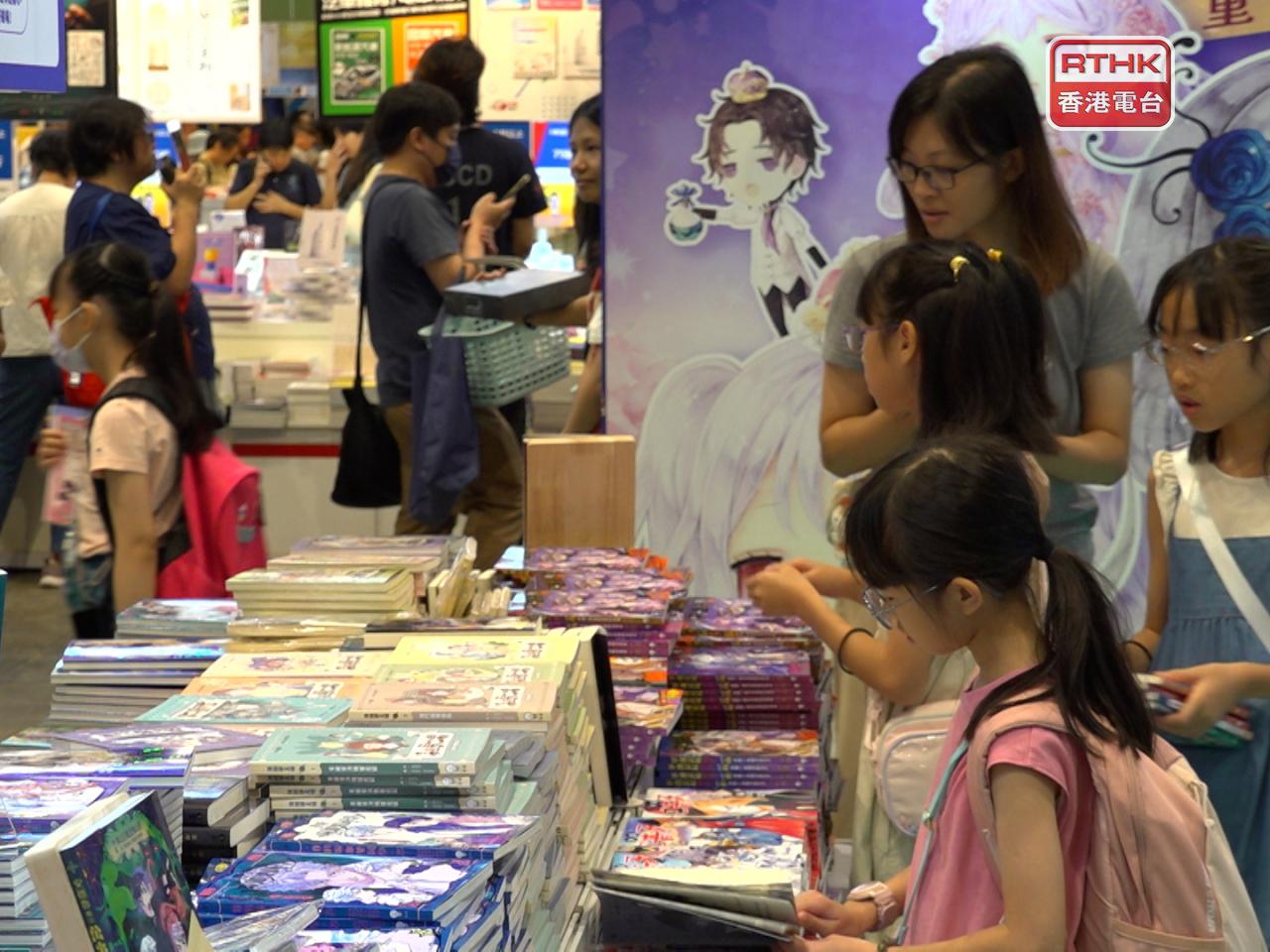 書展期間如有8號預警或8號熱帶氣旋警告信號於早上8時30分前發出，展覽會暫時關閉。（港台圖片）