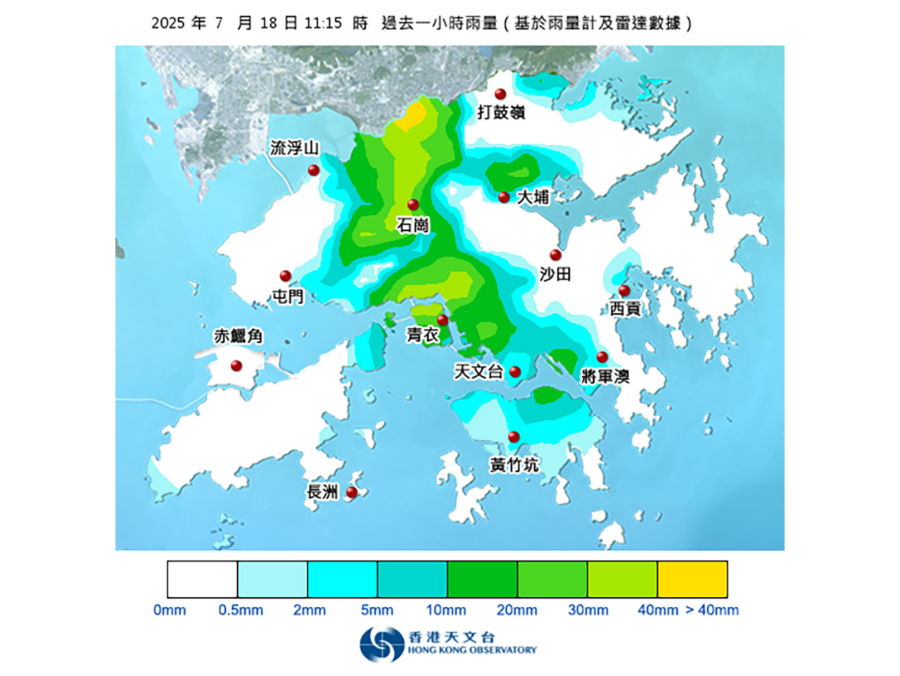 元朗區及荃灣區的雨勢特別大，有可能出現嚴重水浸。（天文台）