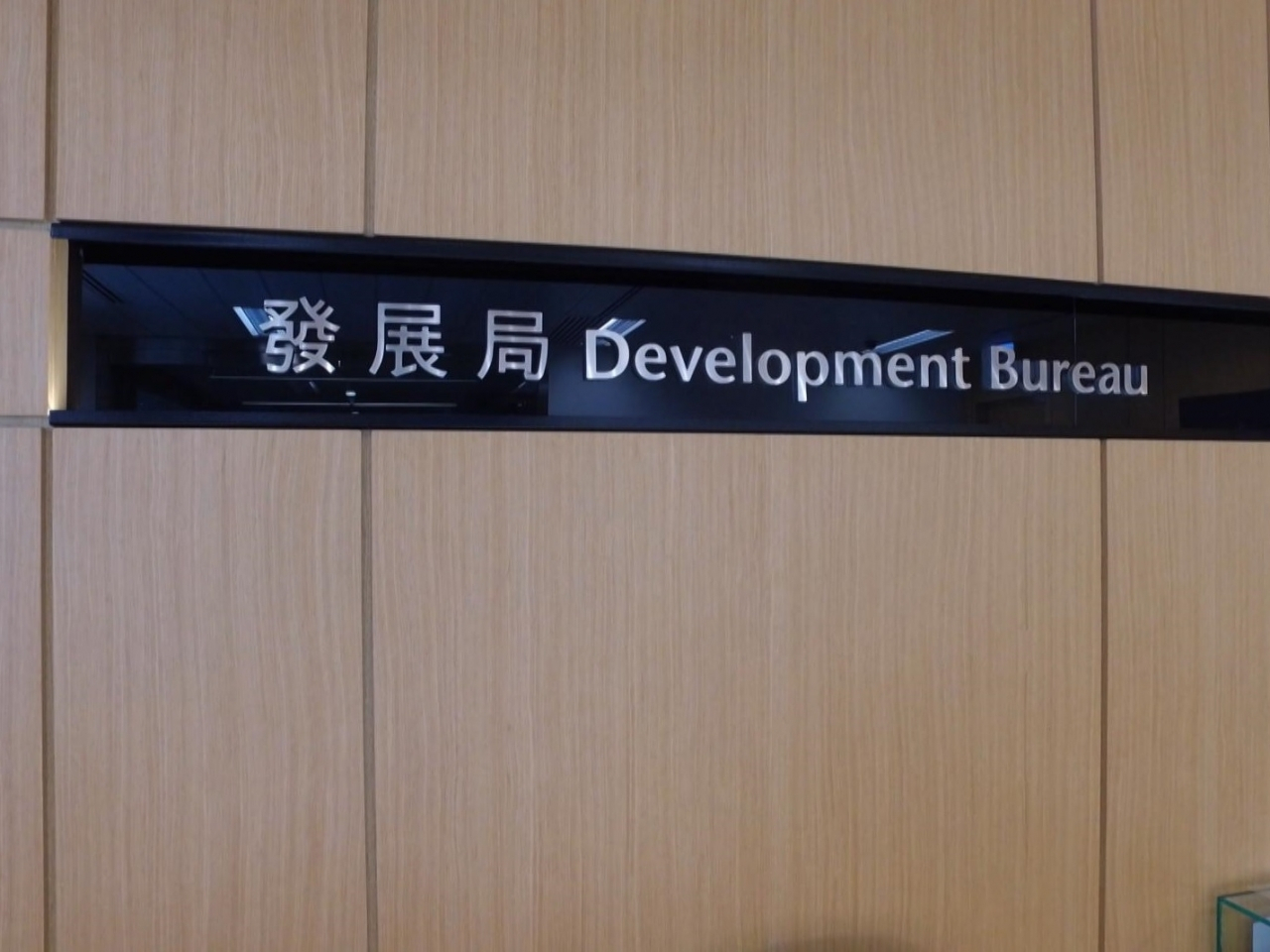Four 'core industries with growth potential' will be developed under a modernised 'park-development' strategy. File photo: RTHK
