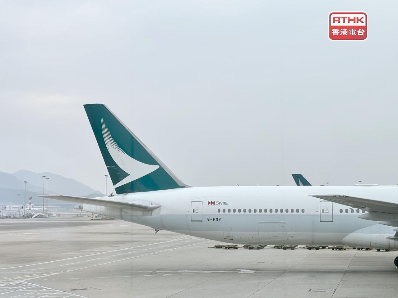 國泰表示，豁免在今日或之前出票、周日至周一往返香港機票的重新預訂及更改航點手續費用。（港台圖片）