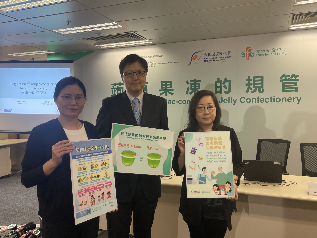 The Centre for Food Safety says it will continue educating the public on the choking dangers of jellies that contain konjac. Photo: RTHK