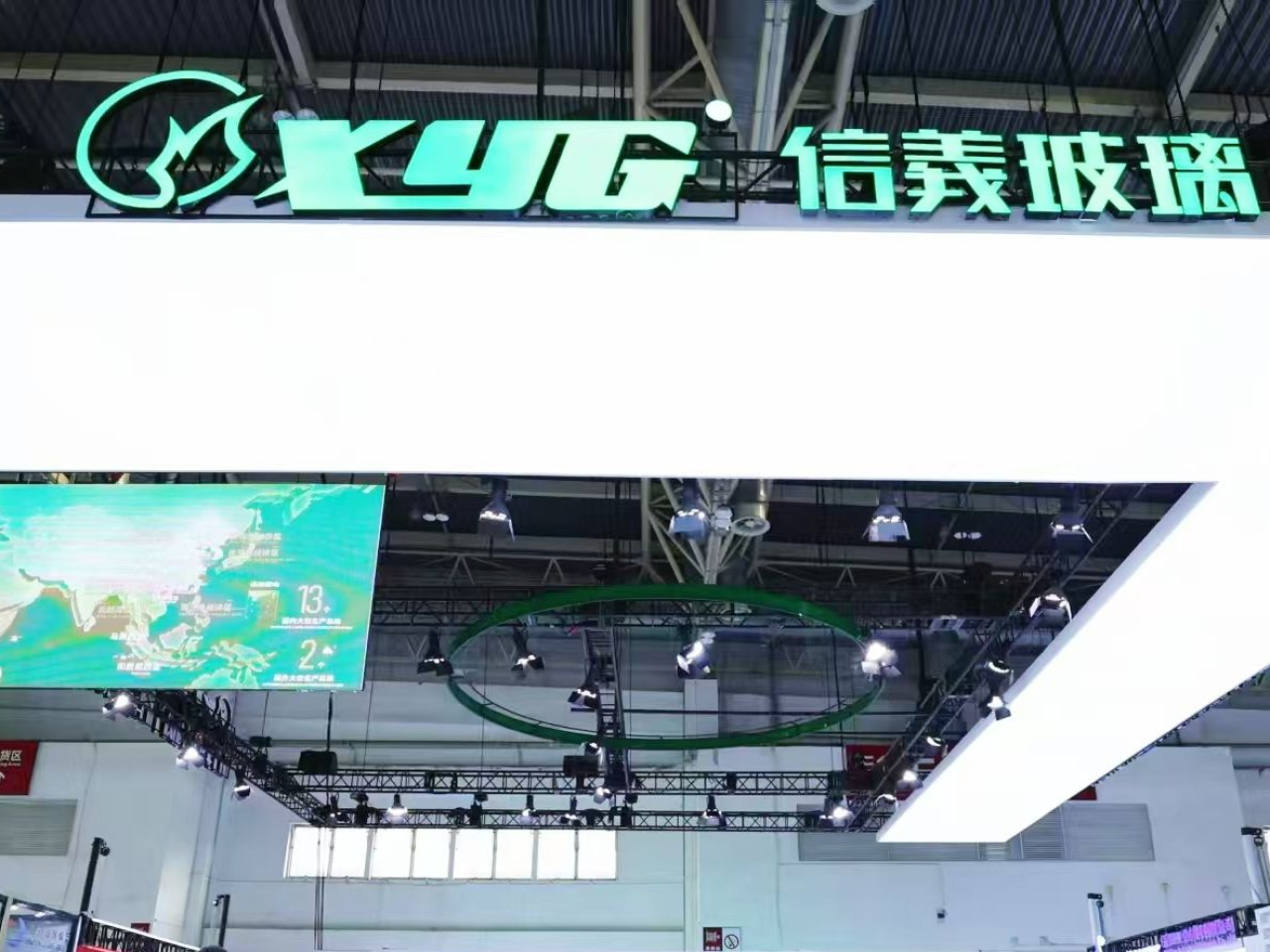 信義玻璃預計，上半年盈利按年跌55%至65%，由於浮法玻璃需求疲弱及市場價格受壓。（公司網頁截圖）