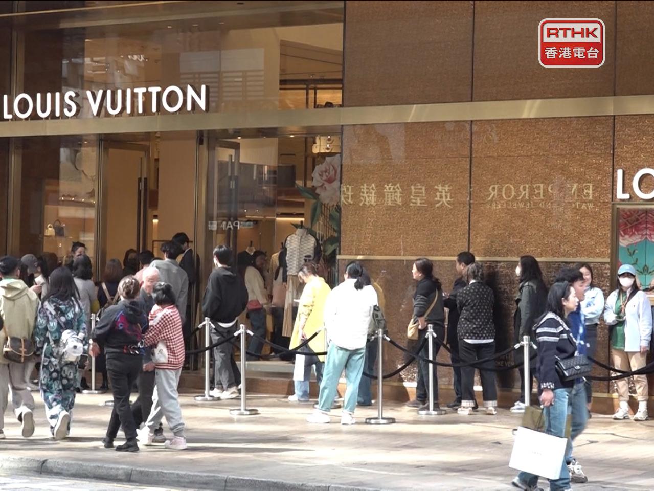 LVHK提交資料外洩事故通報，約41萬9千名香港客戶的個人資料受影響。（港台圖片）