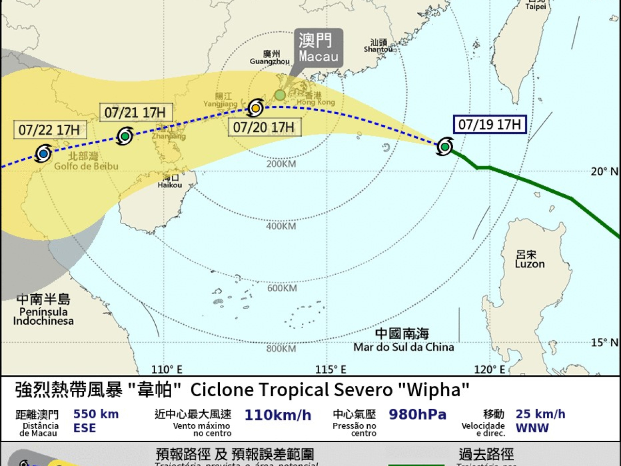 澳門改發三號風球，明早3至6時考慮改發八號。（澳門氣象局）