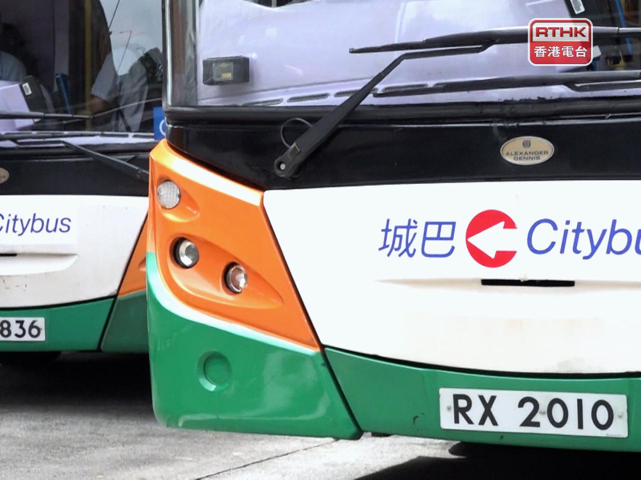 城巴宣布，今日所有日間路線將維持服務直至尾班車。（港台圖片）