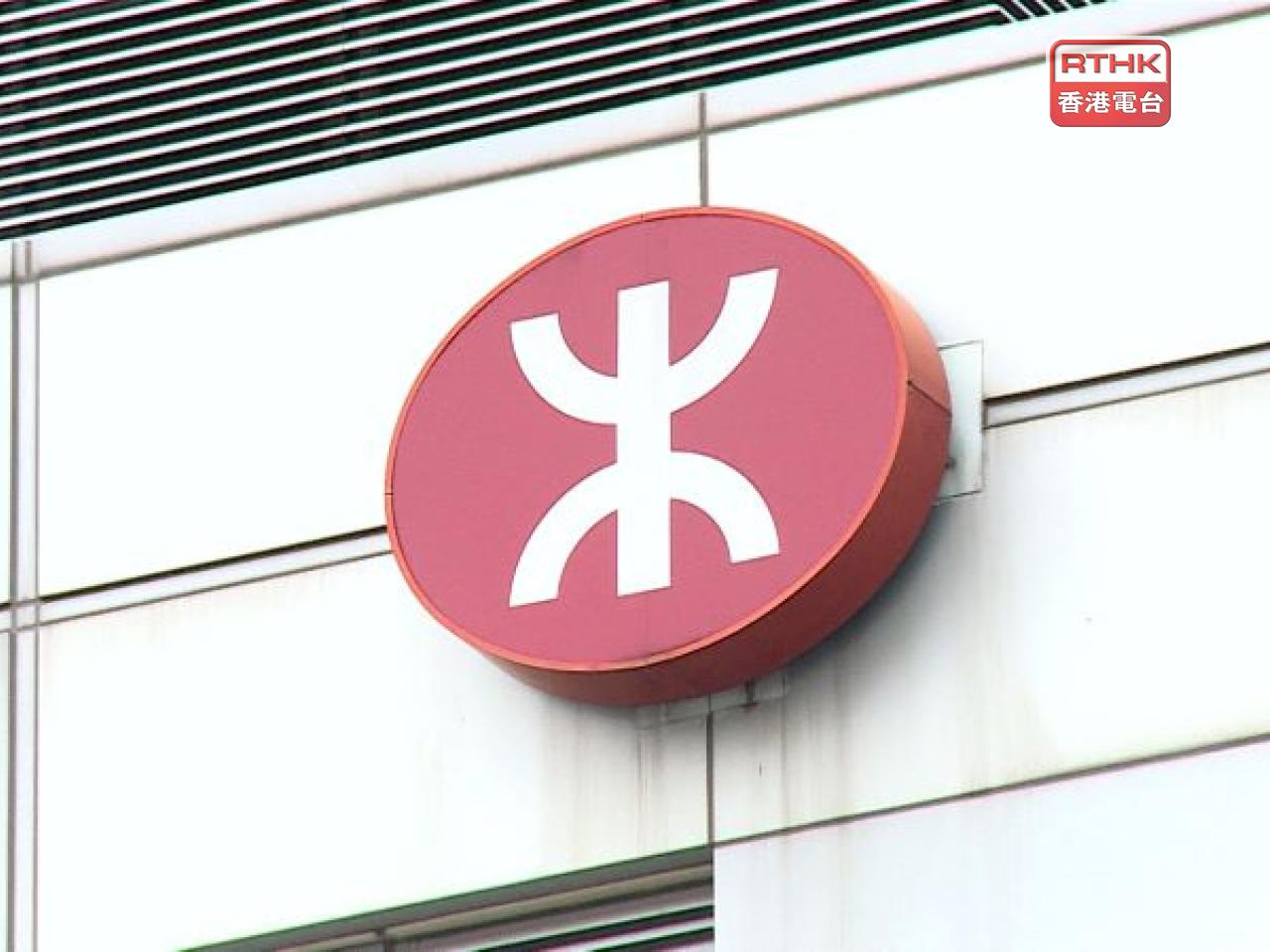 港鐵表示，列車服務在三號及八號信號生效時，會大致維持正常服務。（港台圖片）