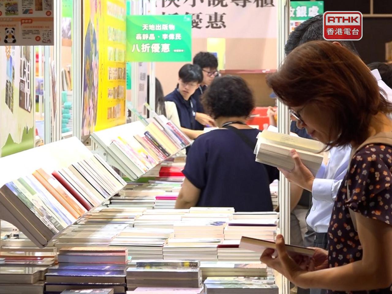 風暴消息｜香港書展運動消閒博覽及零食世界八號信號期間暫停開放