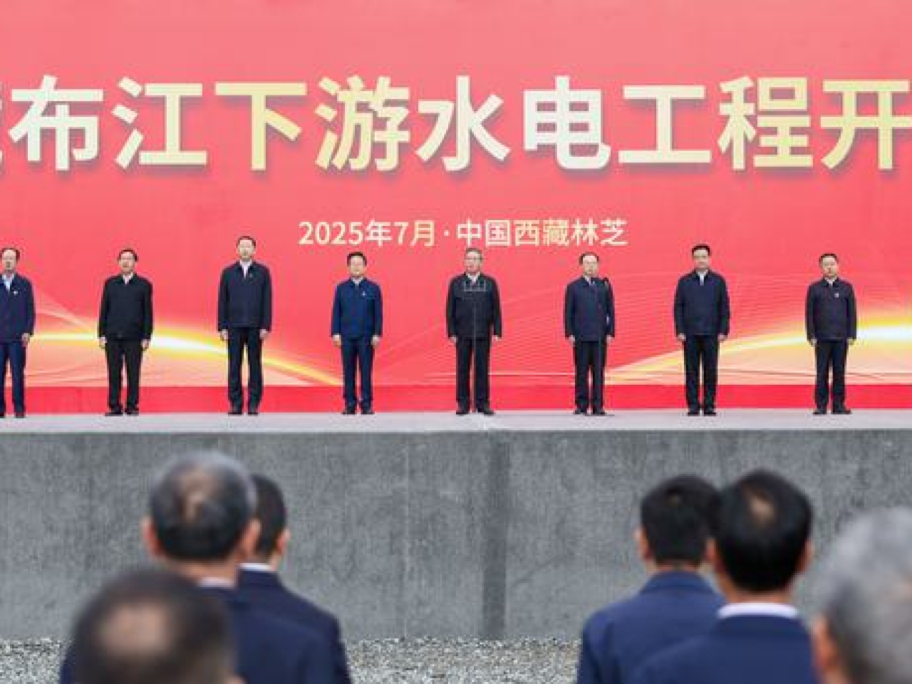 國務院總理李強出席開工儀式，並宣佈工程正式開工。(新華社)