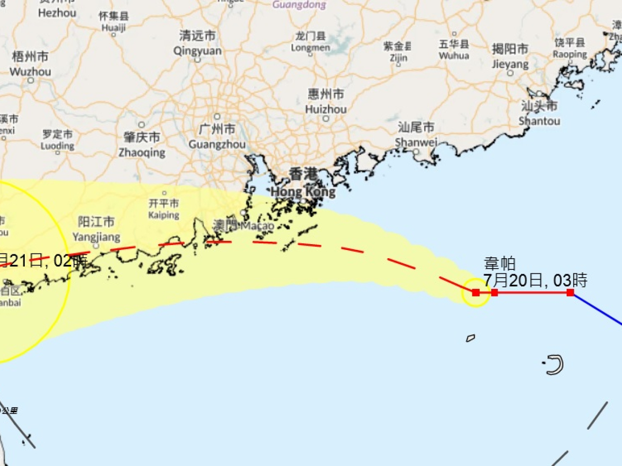 韋帕預料向西或西北偏西移動，時速約25公里，靠近廣東沿岸。（天文台網頁）