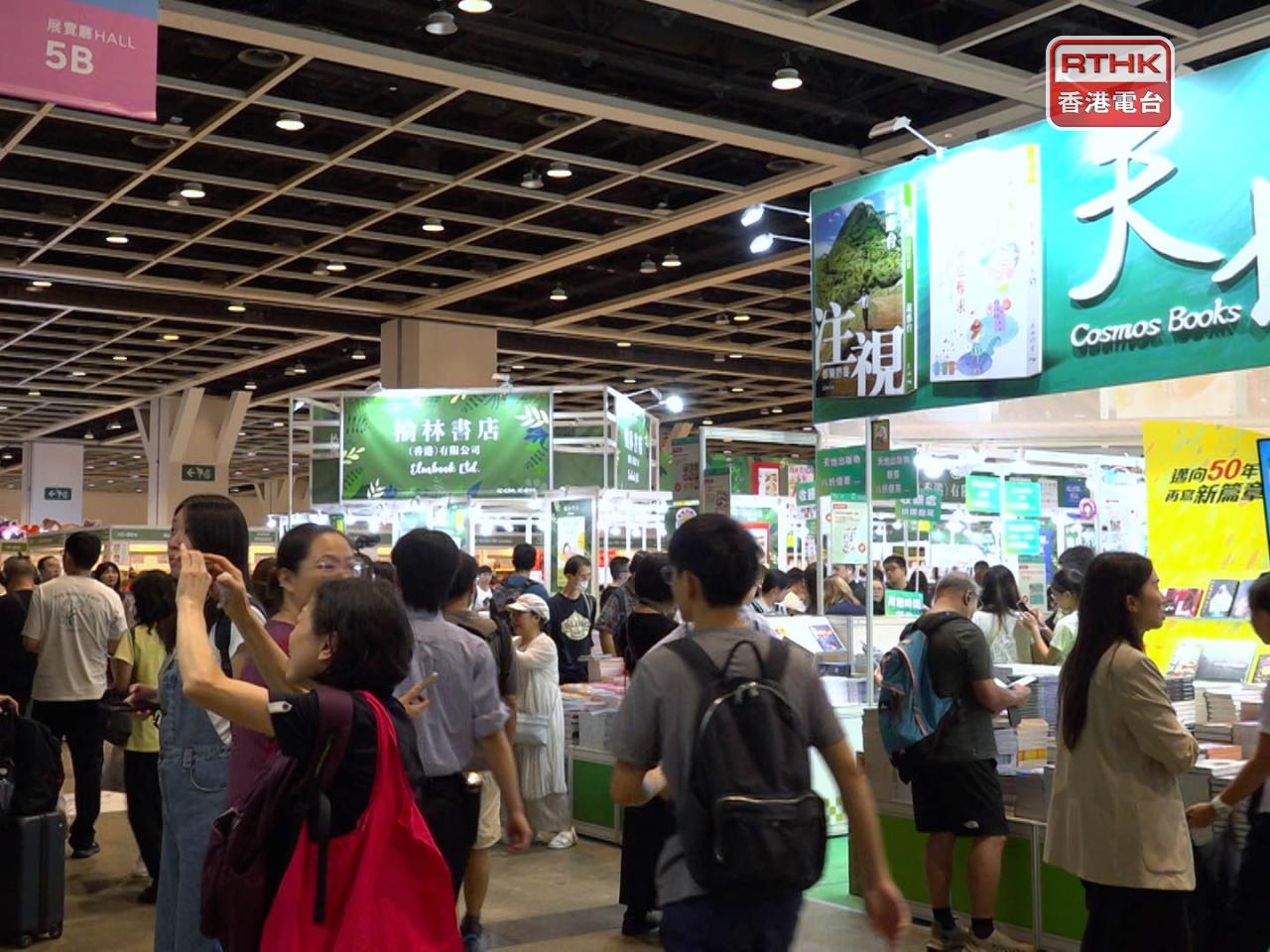 香港書展明天的開放時間是早上9時至晚上11時，香港運動消閒博覽和零食世界的開放時間是早上9時至晚上10時。（港台圖片）